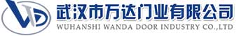 武汉市万达门业有限公司-电动卷帘门-工业门,赤坎快速卷帘门,赤坎堆积门